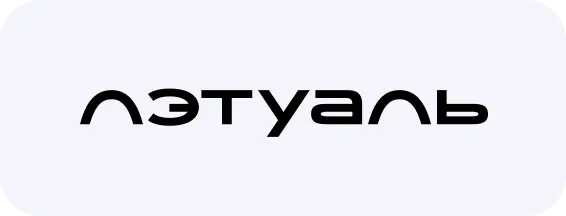 ЛЭТУАЛЬ
