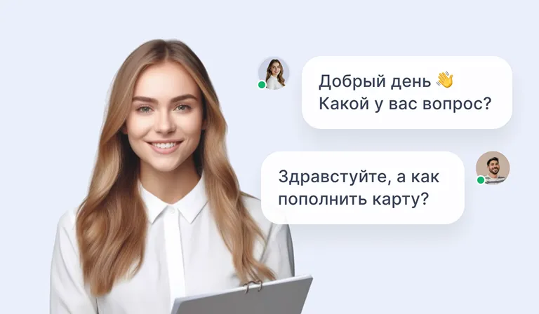 Персональный менеджер